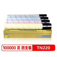 班图适用 美能达TN220粉盒 四色套装 TN321墨粉盒 柯美KONICA MINOLTA bizhub C221/224/364/284/7128碳粉