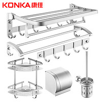 KONKA 康佳 太空铝六件套装