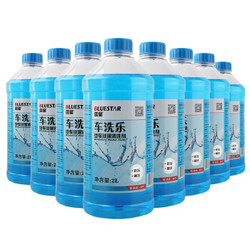 BLUESTAR 蓝星 车洗乐 -30℃ 2L 玻璃水 8瓶装 *2件 +凑单品