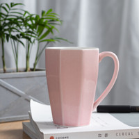 承文阁 简约办公室喝水杯子 马克杯 创意牛奶杯 菱形咖啡杯 情侣杯 早餐杯茶杯 粉色