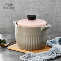 佳佰 陶瓷炖煲 4000ML  