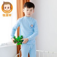 恒源祥儿童内衣套装 纯棉男女童青少年春款薄款秋衣秋裤两件套 中领活力蓝 165