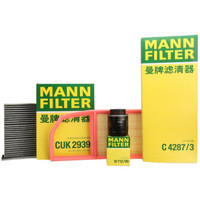 曼牌滤清器 曼牌（MANNFILTER）滤清器套装 空气滤空调滤机油滤适用明锐1.6L/高尔夫6 1.6L