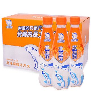 北冰洋 橙汁汽水 碳酸饮料 塑料瓶350ml*24 整箱装 *2件