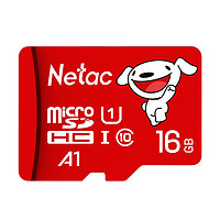 Netac 朗科 P500 京东联名版 Micro-SD存储卡（UHS-I、U1、A1）