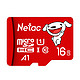 Netac 朗科 P500 16GB Class10 TF内存卡 *6件