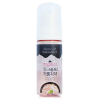 LG竹盐漱口水牙膏二合一 便携进口45ml泡沫口腔清洁剂 喜马拉雅粉盐+竹盐 清爽口感 护龈洁齿 清新口气