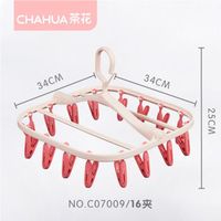 CHAHUA 茶花 晾衣架子折叠晒衣架中号(16夹+2夹子)C07009