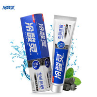 冷酸灵专研抗敏植物碳深洁牙膏170g