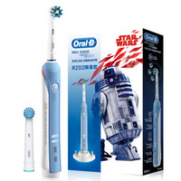 博朗 欧乐B（Oralb） P2000蓝星球大战限量版 电动牙刷