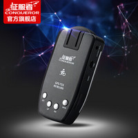 CONOUEROR 征服者 GPS-T55 云智能电子狗流动区间雷达测速仪自动升级手机定位器防盗一体