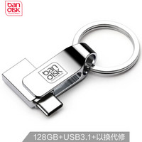 麦盘（bandisk）128GB Type-C3.1 USB3.0 U盘 Plus-C高速版 OTG手机电脑两用优盘 全金属360度旋转迷你优盘