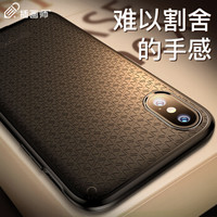 插画师 iPhone xs max手机壳苹果xs max保护套 液态硅胶磨砂软壳全包防摔网红抖音款 男女款 雅格-黑