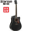 星臣（STARSUN）吉他星辰初学者男女入门民谣木吉它jita乐器升级款 41英寸DG220C-P缺角亮光黑色