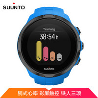 颂拓(SUUNTO)SPARTAN SPORT WHR 斯巴达光学心率GPS多功能登山跑步骑行智能运动手表游泳户外腕表中文天空蓝