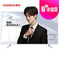 KONKA 康佳 B65U 65英寸 4K 液晶电视