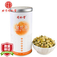 同仁堂 (TRT) 茗茶  花草茶 养生茶 菊花茶35g