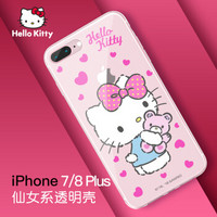 Hello Kitty iPhone8 plus/7Plus手机壳 苹果8plus卡通保护套 全包透明硅胶防摔软壳 小熊凯蒂