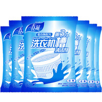 春风 洗衣机槽清洁剂 波轮式滚筒式洗衣机内胆除垢剂 125g*6袋