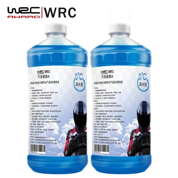 WRC 玻璃水0℃疏水型挡风玻璃清洁剂雨刮液车用雨刮水汽车玻璃液 汽车用品强力驱水速效去污视野清晰2瓶装