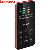 联想(Lenovo)UL20刀锋版 声卡套装手机直播K歌设备 全套主播喊麦变音特效神器苹果安卓手机专用 珠光红