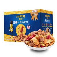 绅士 PLANTERS 纤活麦力 燕麦混合每日坚果22日装550g（25g*22袋）办公室零食即食 什锦果仁果干