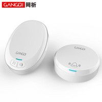岡祈 Gangqi M2门铃不用电池自发电家用无线门铃远距离感应防水智能老人呼叫器 迎宾器