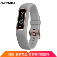 佳明（GARMIN）vivosmart 4 灰色 智能运动光学心率手环睡眠监测游泳手环来电提醒智能通知手环 标准腕带