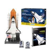 乐立方(CubicFun)3d立体拼图国家地理授权拼图积木儿童立体拼插模型拼装玩具 含中文画册 太空探索 DS0970