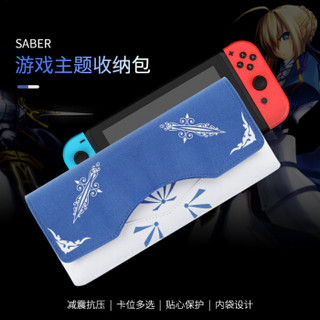 BUBM switch包任天堂nintendo游戏机配件收纳包 switch保护包 saber游戏主题收纳包 switch-DF