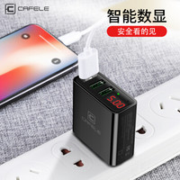 卡斐乐 苹果充电器头三口快充 带数显 适用苹果安卓华为iPhoneXXs Max/XR/X/8/7plus USB智能数显插头黑色