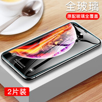 瓦力（VALEA） 苹果x/xs钢化膜 iPhone X/Xs钢化膜高清手机玻璃膜保护贴膜 5.8英寸