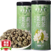 祁草养生 茶叶 花草茶 茉莉花茶 浓香型茉莉龙珠香珠 240g（120g*2罐）