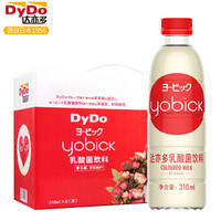 原装进口 达亦多（Dydo ）乳酸菌饮料  310ml*8 瓶装