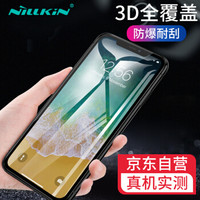 耐尔金（NILLKIN）苹果iPhone XS Max钢化膜 3D全屏覆盖防爆钢化玻璃膜/手机保护贴膜 CP+max弧边黑色