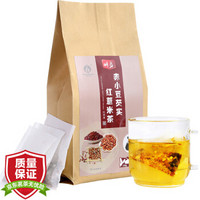 明芽红豆薏米茶 祛湿茶养生茶大麦苦荞茶去湿气薏仁芡实赤小豆薏仁茶 160g