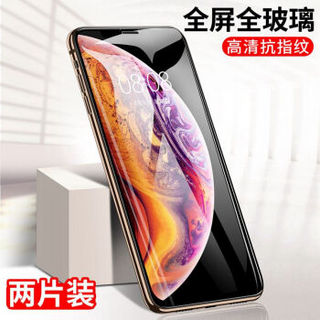 优加 苹果iPhoneXsMax钢化膜 全屏覆盖玻璃膜高清手机贴膜非水凝保护膜 黑色