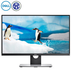 戴尔（DELL） UP2516D 25英寸2K超高清专业级广色域旋转升降IPS屏显示器 黑色