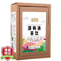 香蕉船 红枣枸杞丁香茶 搭配桑葚山楂山药玫瑰养生胃茶150g