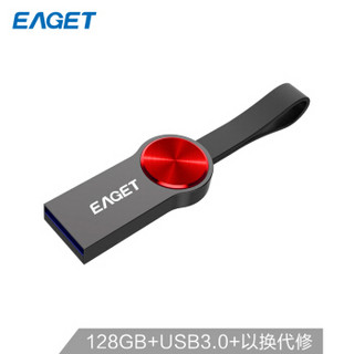 忆捷（EAGET）128GB USB3.0 高速读写U盘 U80 金属U盘 防尘防水迷你优盘 锖红色