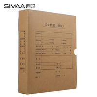 SIMAA 西玛 优选A4竖版凭证盒 5个装 220