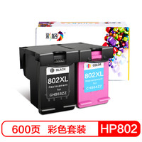C 彩格 HP802 墨盒 黑彩套装