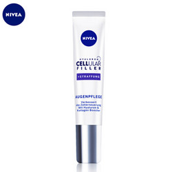 NIVEA 妮维雅 肌源紧致修护提拉眼霜 15ml +凑单品