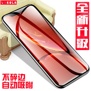 KOLA 苹果XR钢化膜 iPhone XR钢化膜全屏覆盖玻璃膜 手机贴膜非水凝保护膜6.1英寸 黑色