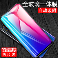 梵帝西诺 vivo Z3钢化膜vivo Y97钢化膜 手机保护贴膜 全玻璃防爆钢化膜非水凝前膜