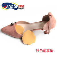 3AnGnI女士鞋垫后跟贴加厚不跟脚防掉跟防磨脚贴脚半码垫高跟鞋贴前脚掌垫