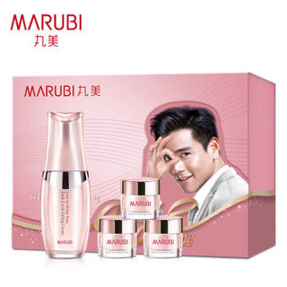 丸美MARUBI眼霜眼部护肤品套装 纯白淡黑眼霜加爱礼盒（淡黑眼霜20g+淡黑眼霜5g*3）淡化黑眼圈 补水保湿