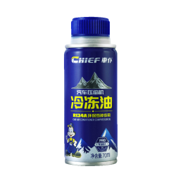 CHIEF 车仆 汽车压缩机冷冻油 R134a环保雪种 送毛巾