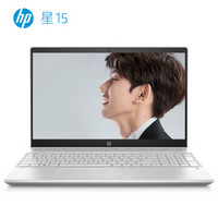 HP 惠普 惠普 - 星系列 Pavilion15-cs1013TX 15.6英寸 笔记本电脑 银色 i5-8265U 8G 128GB SSD MX150
