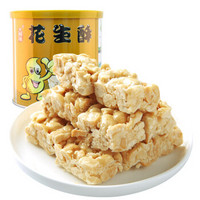 天兴隆 饼干蛋糕 休闲零食 广东特产糕点婚庆喜糖 经典花生酥100g/罐